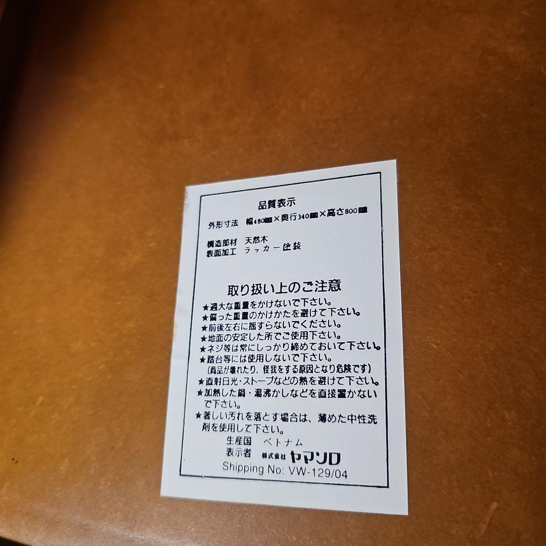 【極美品】こちらの商品も早い者勝ちです！ヴィンテージ家具　アンティーク電話台