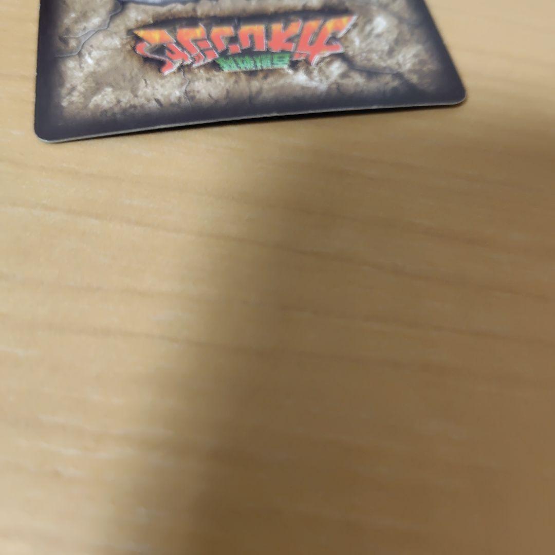 ガオの宝札 ガオレンジャー ガオゴッド