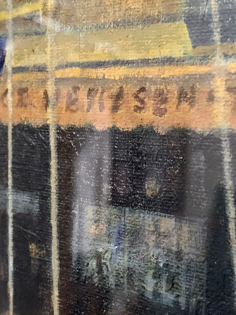 玉田勝己　オンフルール　2025.3月まで