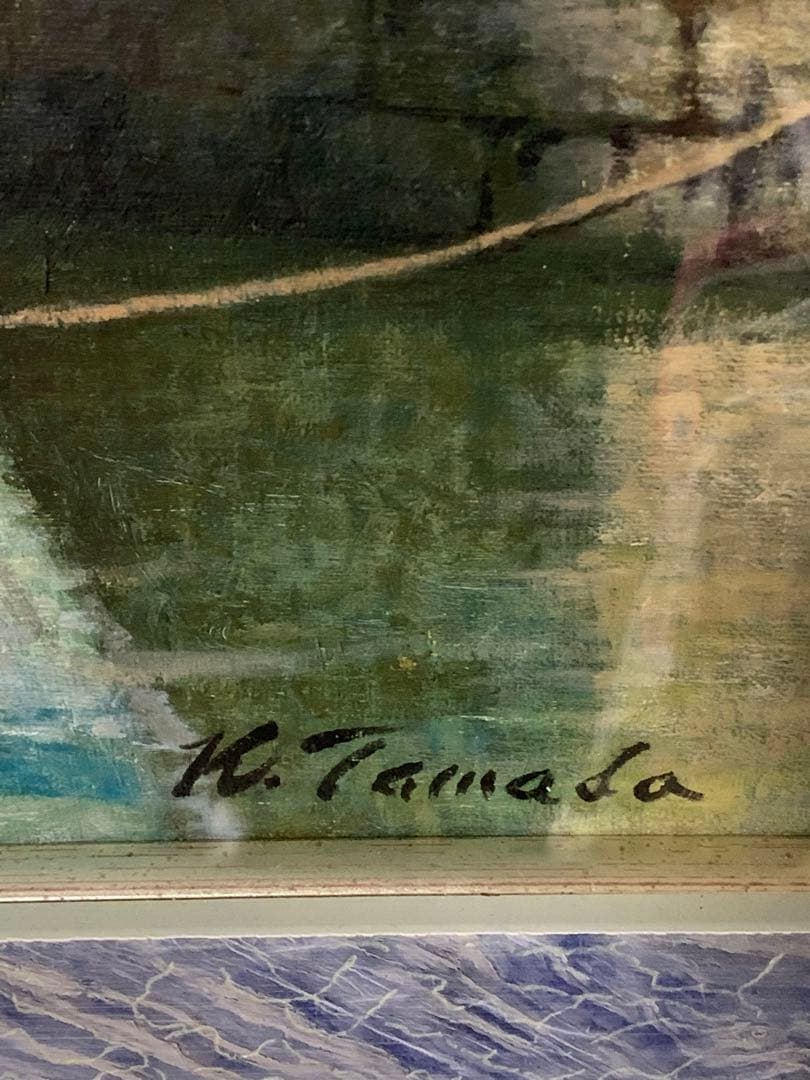 玉田勝己　オンフルール　2025.3月まで