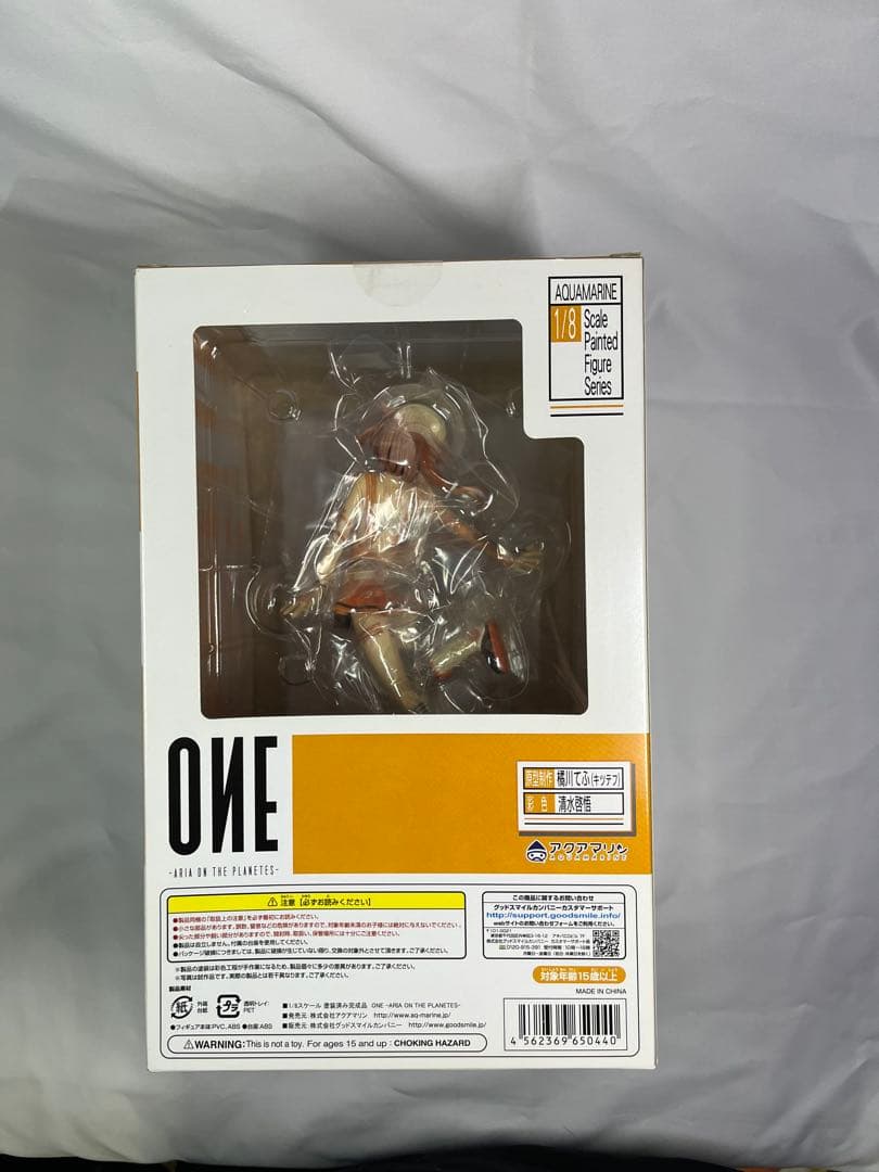 アクアマリン ONE -ARIA ON THE PLANETES- フィギュア