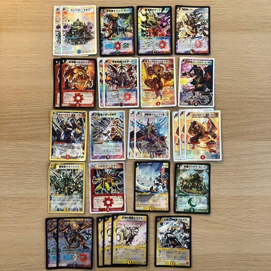 デュエルマスターズ 旧枠 スーパーレア SR 27枚 セット まとめ 初期