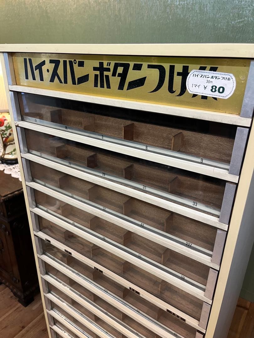 ミシン糸収納棚 ラック 昭和レトロ 当時物 インテリア ビンテージ 店舗さ什器