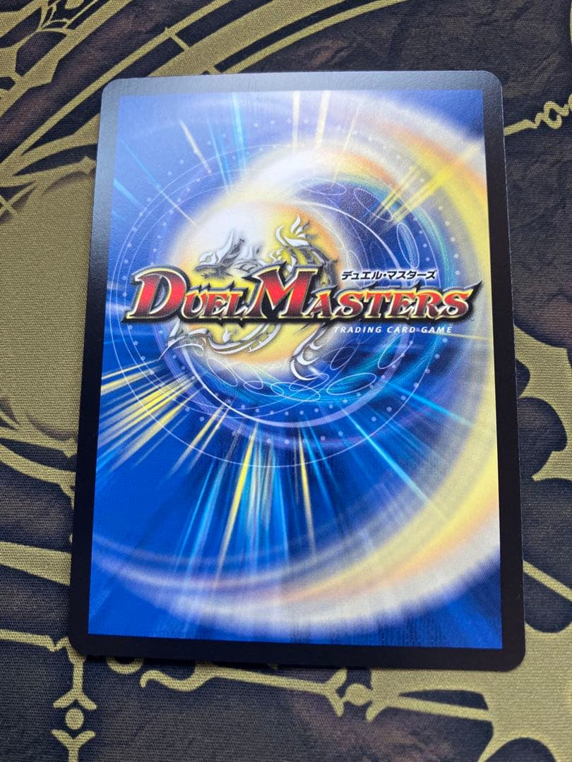 デュエマ　ボルシャックドリームドラゴン 金トレジャー