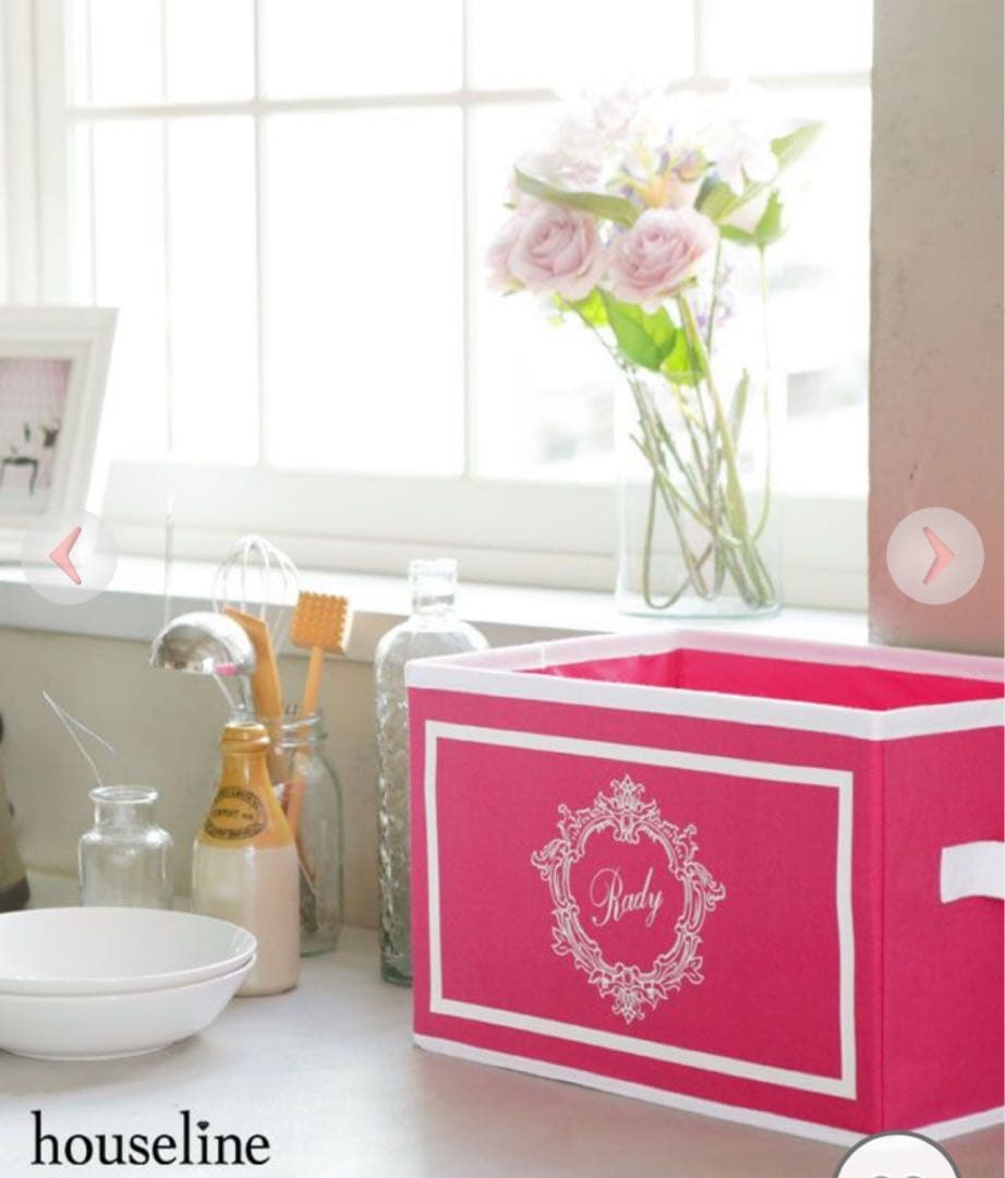 ★新品未開封★Rady折りたたみ収納ボックス ピンク3つセット