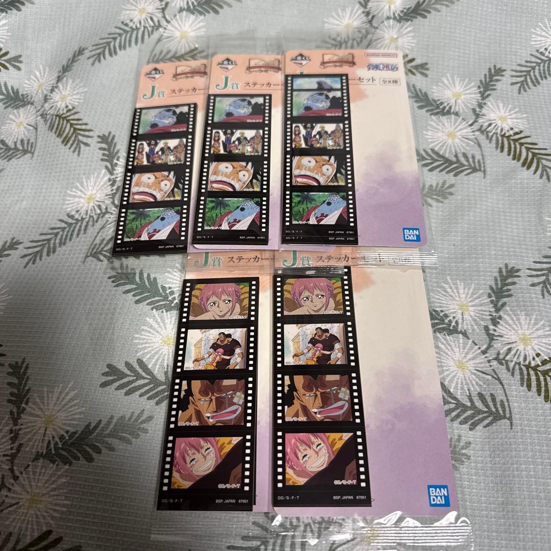 一番くじ ワンピース ドラマティックメモリーズ 77セット 新品