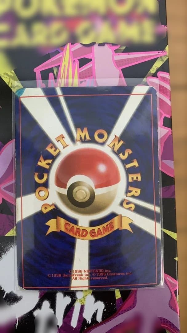 ミュウツー ★ 第1弾拡張パック2枚セット