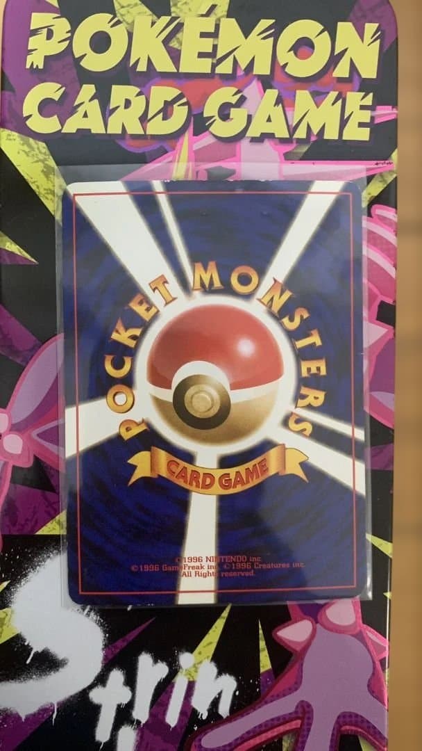 ミュウツー ★ 第1弾拡張パック2枚セット