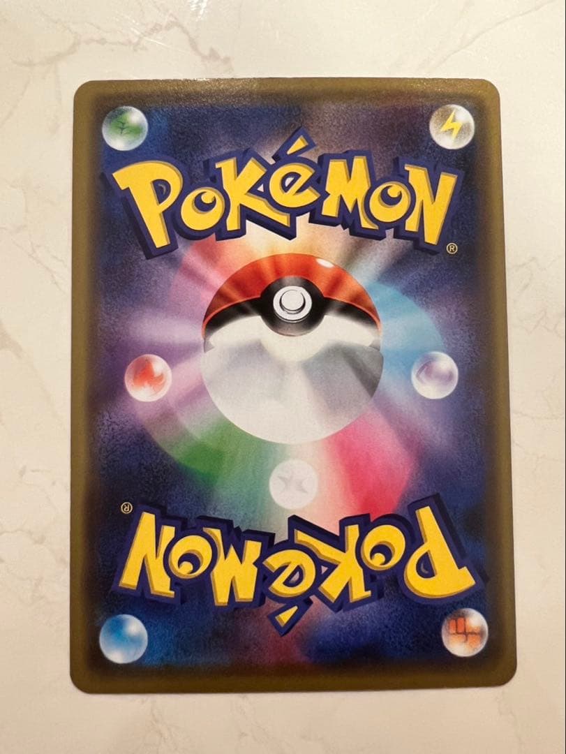 ピカチュウ 407/SM-P 漫才ごっこピカチュウ　HP60