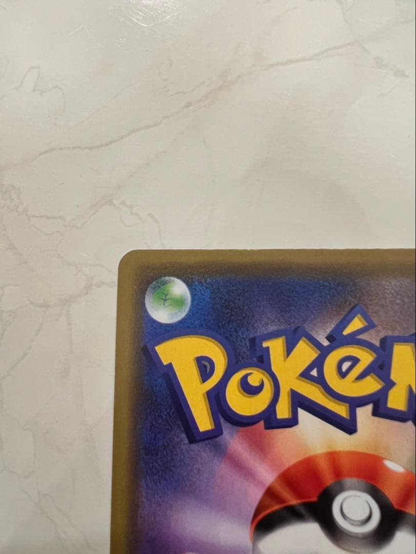 ピカチュウ 407/SM-P 漫才ごっこピカチュウ　HP60