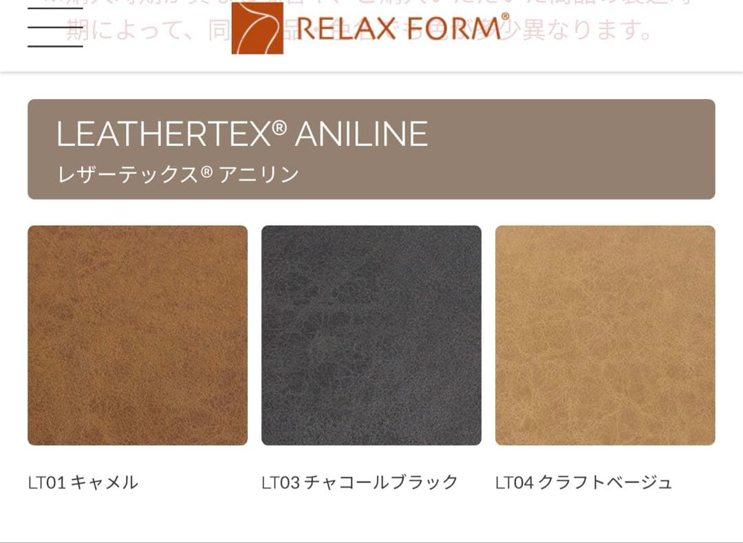 みにょく　リラックスフォーム　アルフレードⅡソファ　アイランドソファ関家具