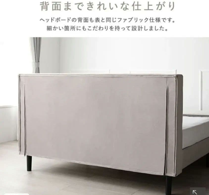 RASIK 　ファブリックベッド　シングル　IRONA モーブピンク