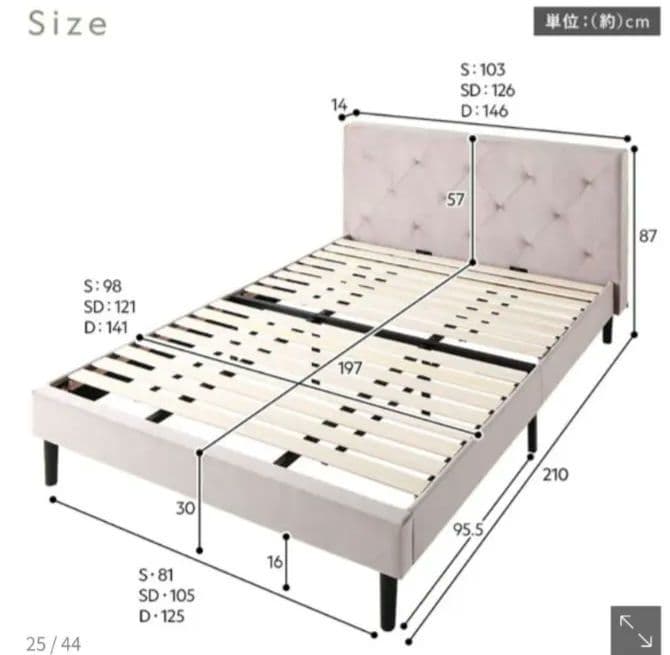 RASIK 　ファブリックベッド　シングル　IRONA モーブピンク