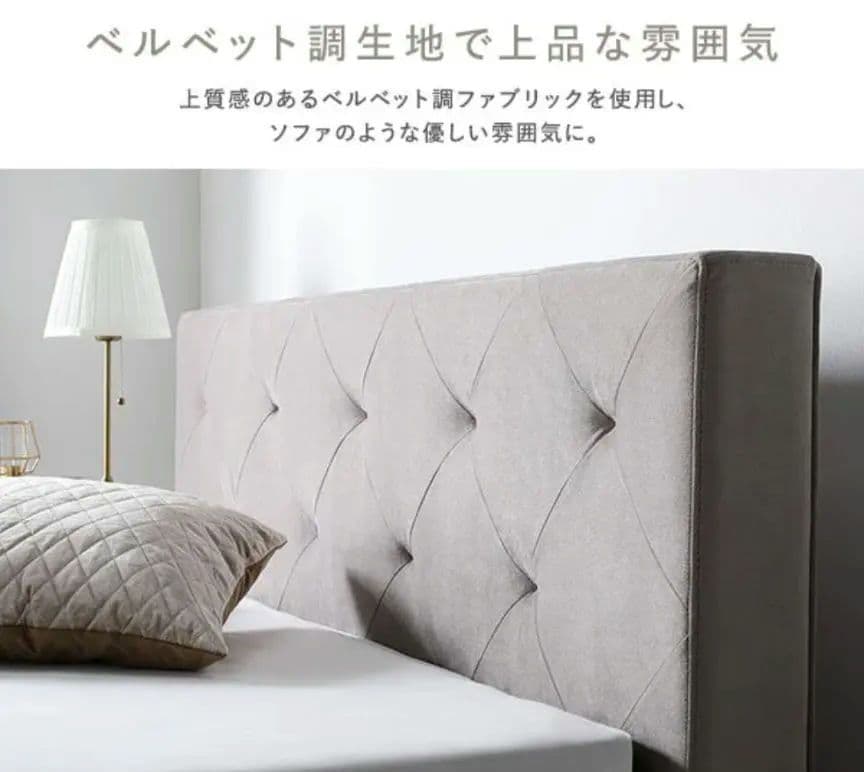 RASIK 　ファブリックベッド　シングル　IRONA モーブピンク