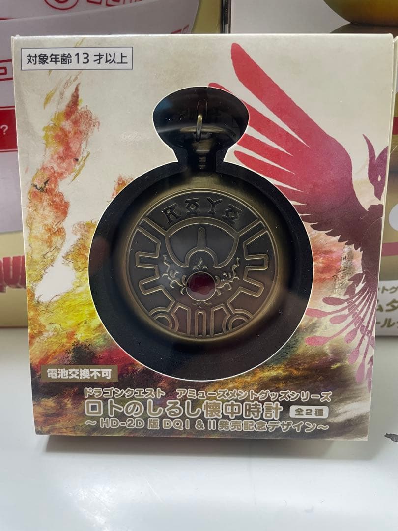 ドラゴンクエスト アミューズメントグッズシリーズ 5点セット - メルカリ