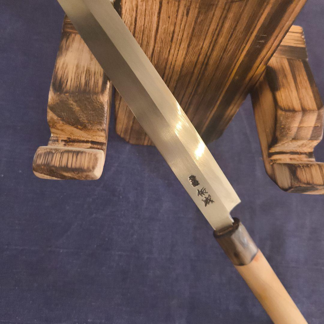 限界まで値下げ　祐成　柳刃包丁