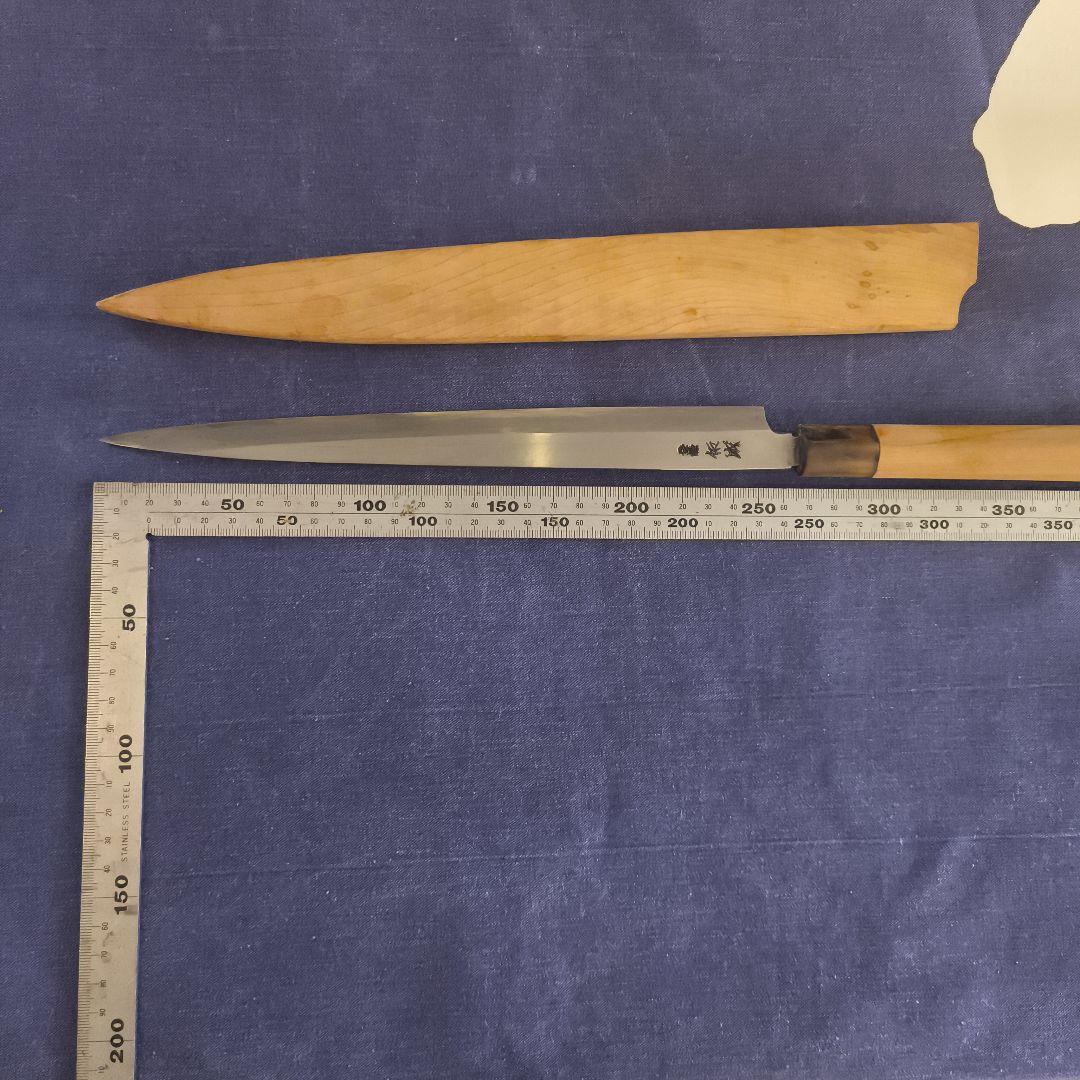 限界まで値下げ　祐成　柳刃包丁