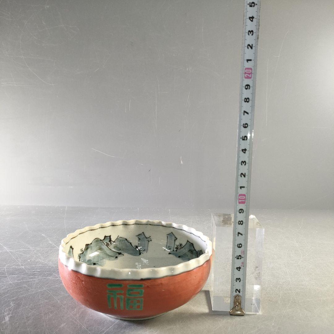 A1258-1/九谷焼/吉煌 造/赤巻山舟文刺身鉢揃 大5客・小5客/懐石道具