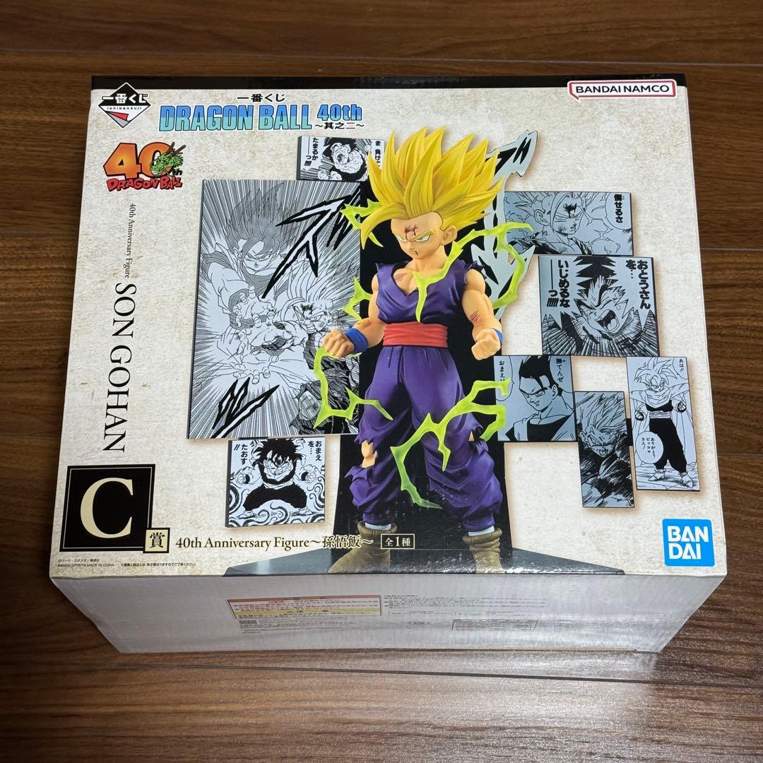 【新品未開封】ドラゴンボール 一番くじ 40周年 B賞、C賞、E賞 3点 特典付