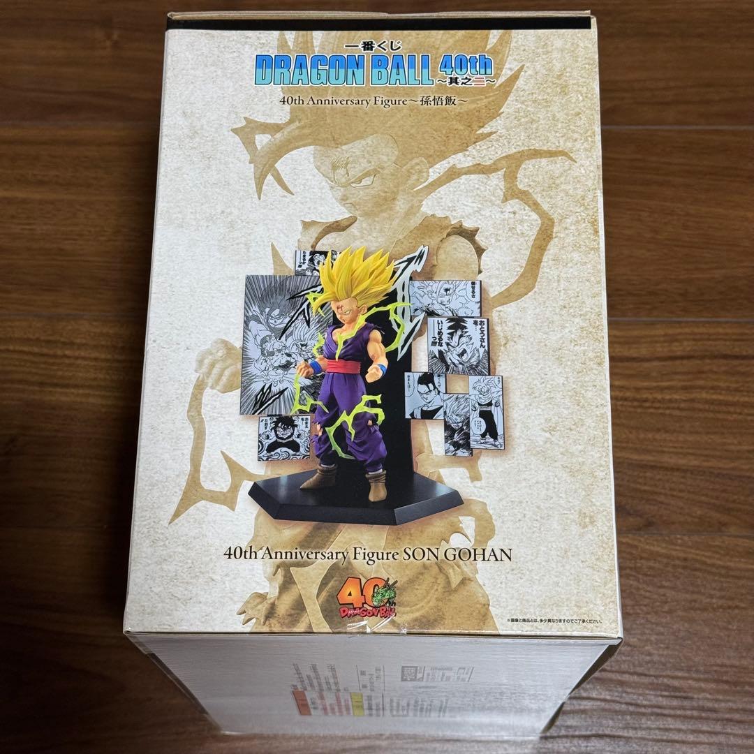 【新品未開封】ドラゴンボール 一番くじ 40周年 B賞、C賞、E賞 3点 特典付