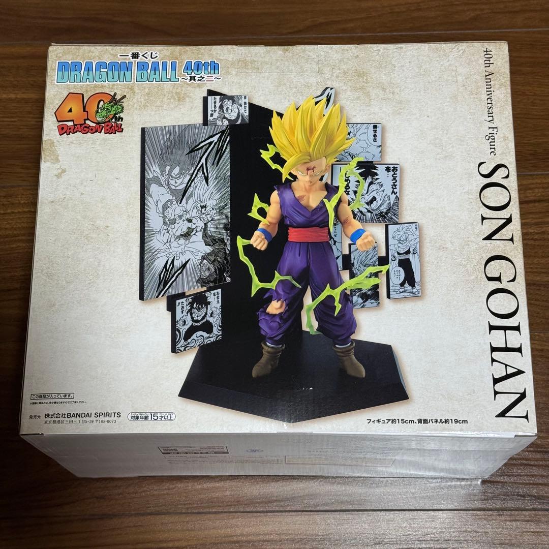 【新品未開封】ドラゴンボール 一番くじ 40周年 B賞、C賞、E賞 3点 特典付