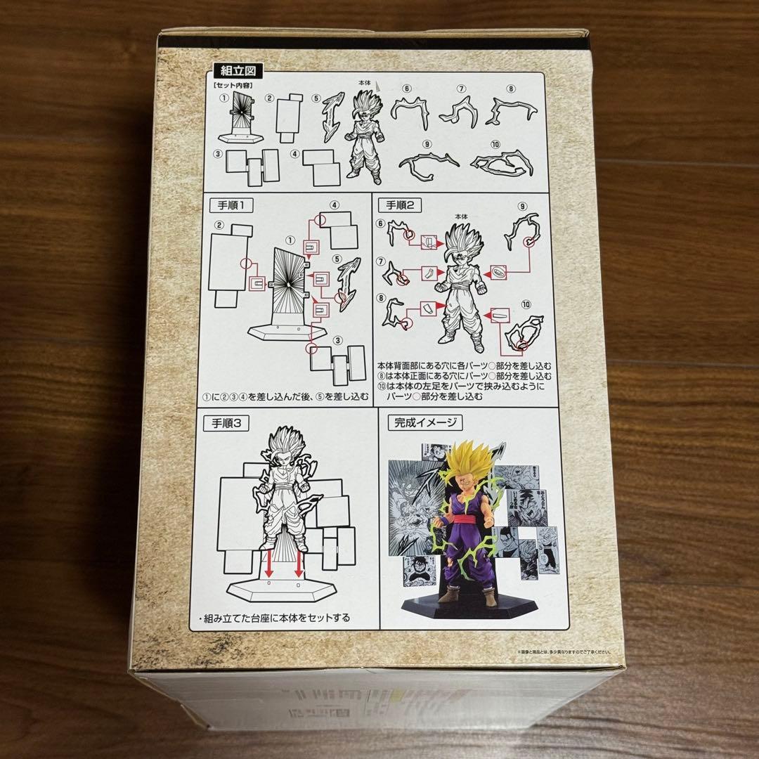 【新品未開封】ドラゴンボール 一番くじ 40周年 B賞、C賞、E賞 3点 特典付