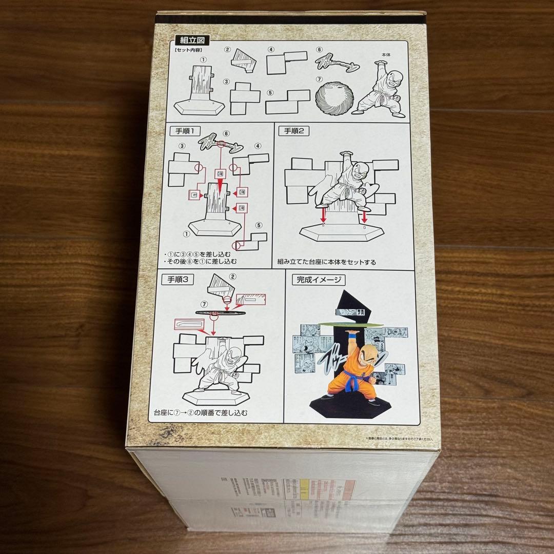 【新品未開封】ドラゴンボール 一番くじ 40周年 B賞、C賞、E賞 3点 特典付