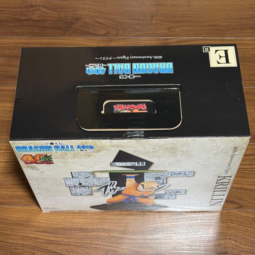 【新品未開封】ドラゴンボール 一番くじ 40周年 B賞、C賞、E賞 3点 特典付