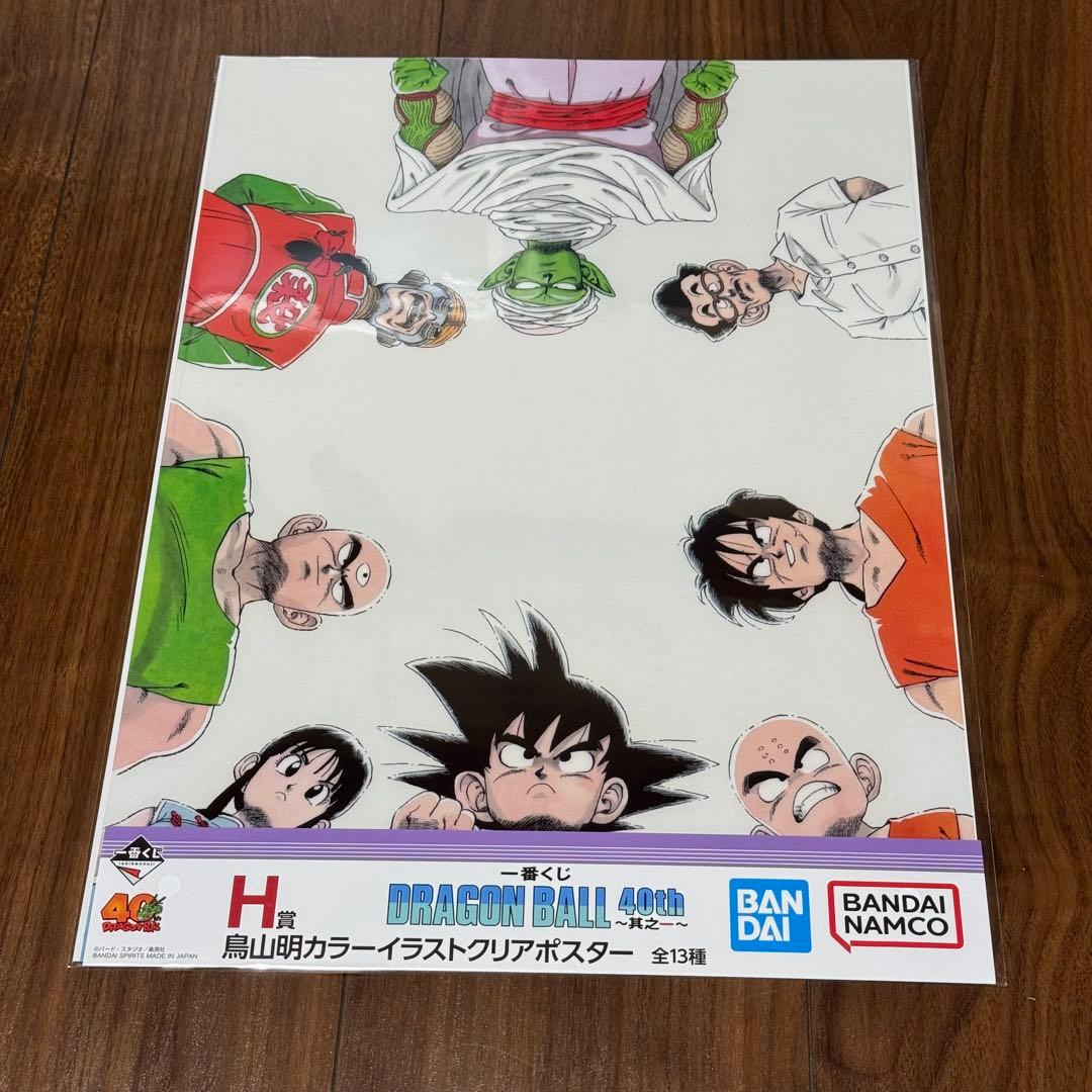 【新品未開封】ドラゴンボール 一番くじ 40周年 B賞、C賞、E賞 3点 特典付