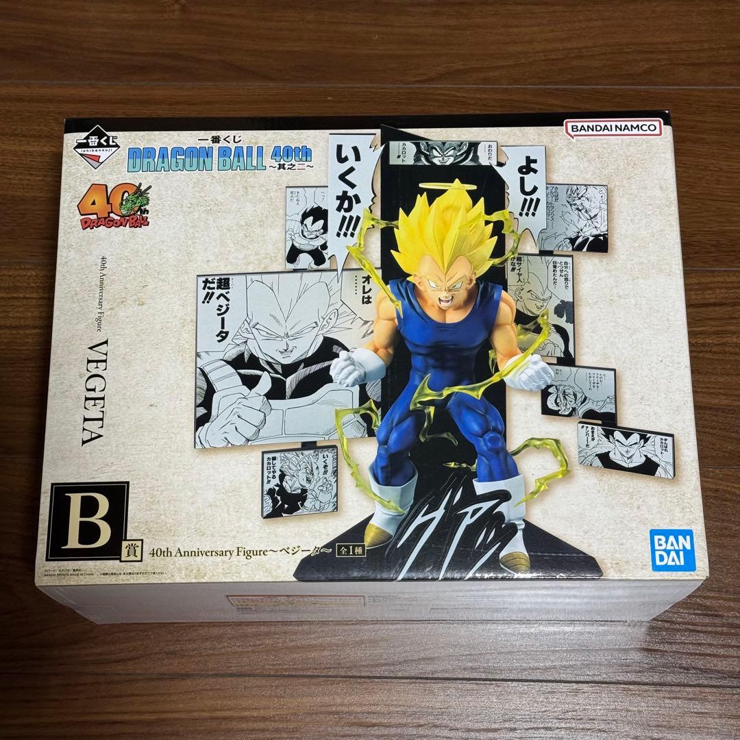 【新品未開封】ドラゴンボール 一番くじ 40周年 B賞、C賞、E賞 3点 特典付