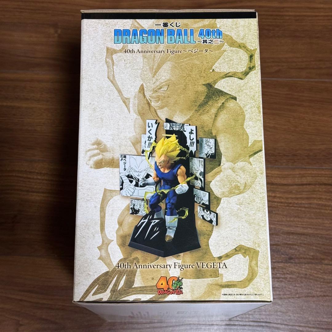【新品未開封】ドラゴンボール 一番くじ 40周年 B賞、C賞、E賞 3点 特典付
