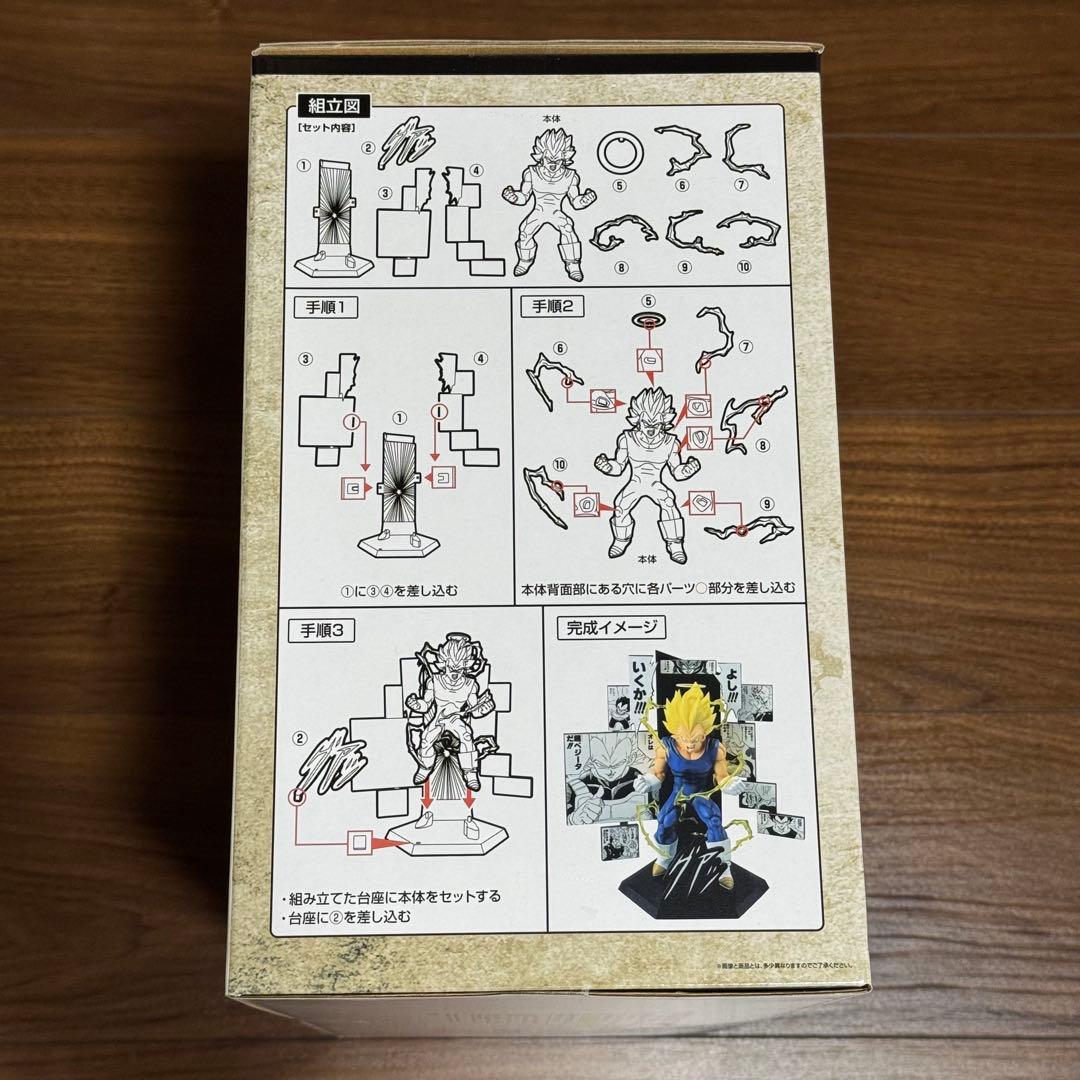 【新品未開封】ドラゴンボール 一番くじ 40周年 B賞、C賞、E賞 3点 特典付