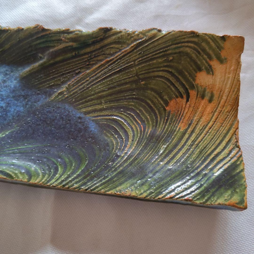 久岡冬彦 織部長皿 - メルカリ