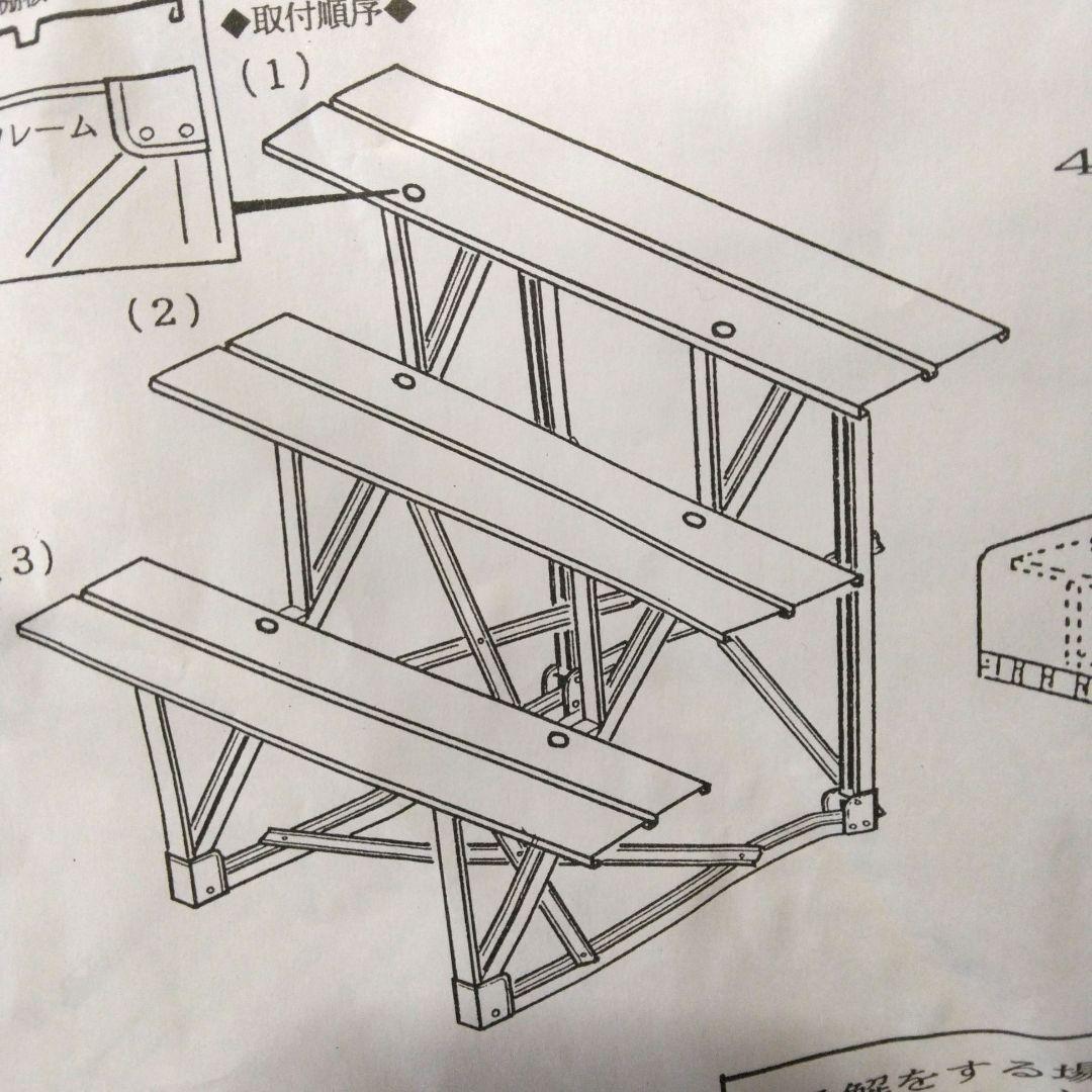 盆祭壇　御飾壇　祭壇　スティール棚　30号　3段　白布付き　組立説明書　未使用品