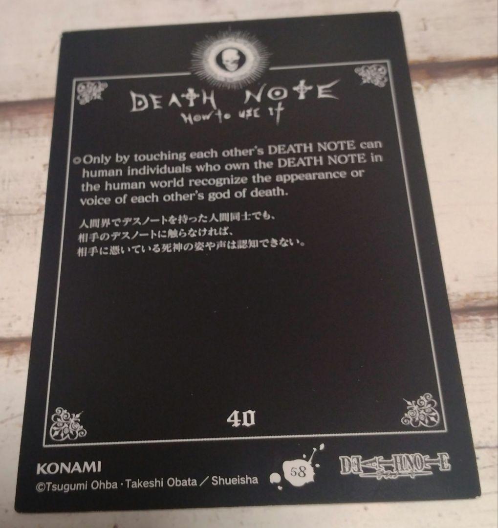 DEATH NOTE デスノート カード ニア 40 44 セット - メルカリ