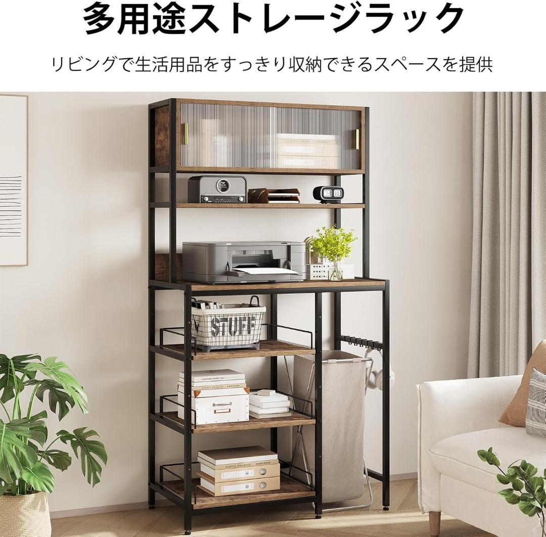 LVB キッチンラック レンジ台 キッチン 収納 引き出し付き