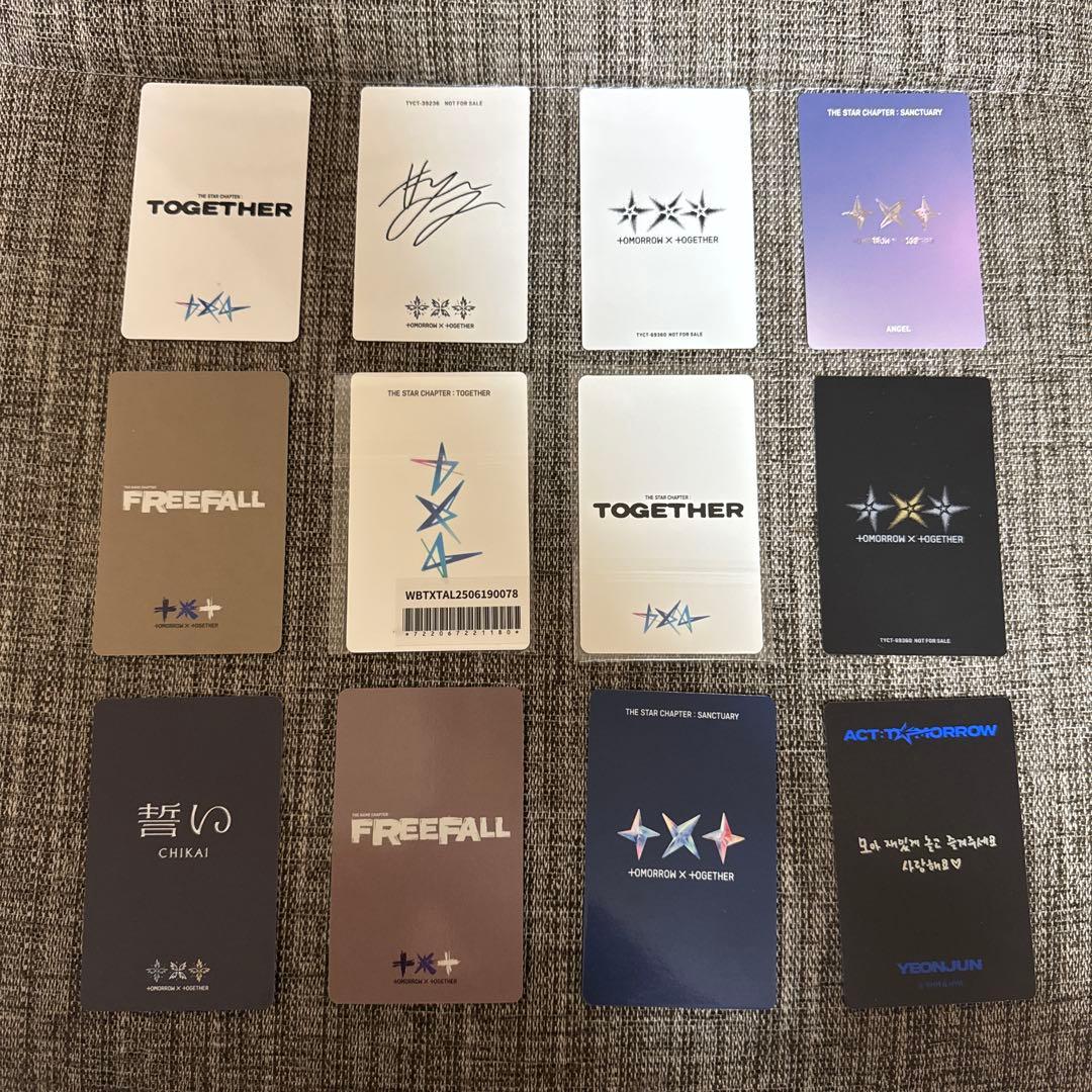 TXT ヨンジュントレカ バラ売りまとめ売りOK - メルカリ