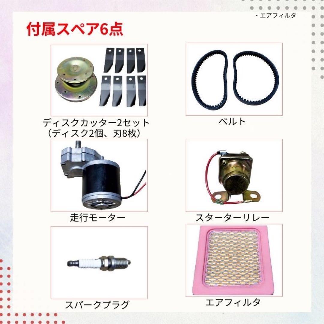 ラジコン草刈機 芝刈り機 RC草刈機 エンジン 6.5HP ラジコン草刈り機