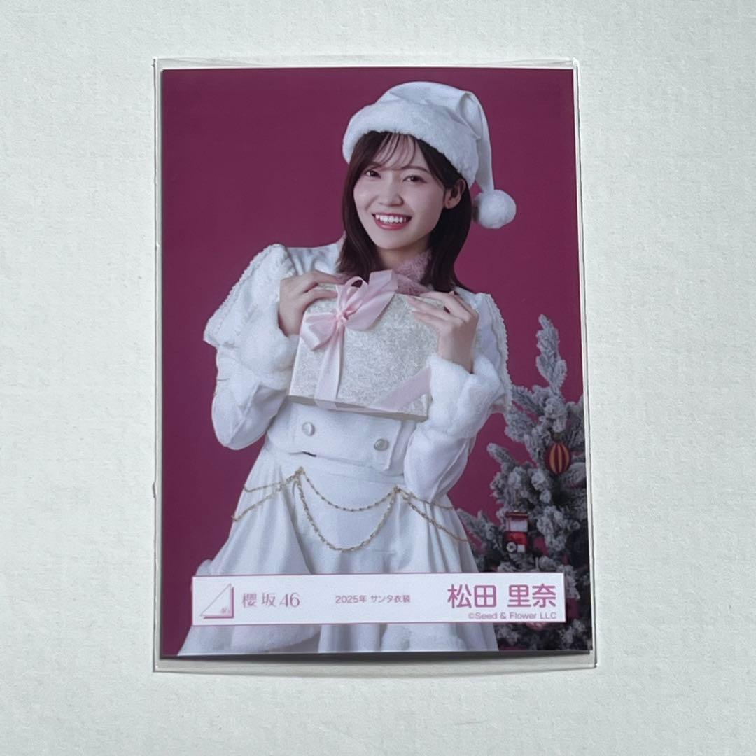 櫻坂46 生写真 2025年 サンタ衣装 松田里奈 チュウ - メルカリ