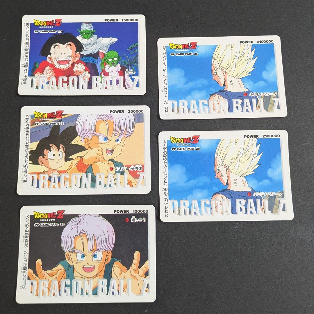 ドラゴンボールZ 9枚セット アマダ もうひとつの物語 当時物 pp - メルカリ