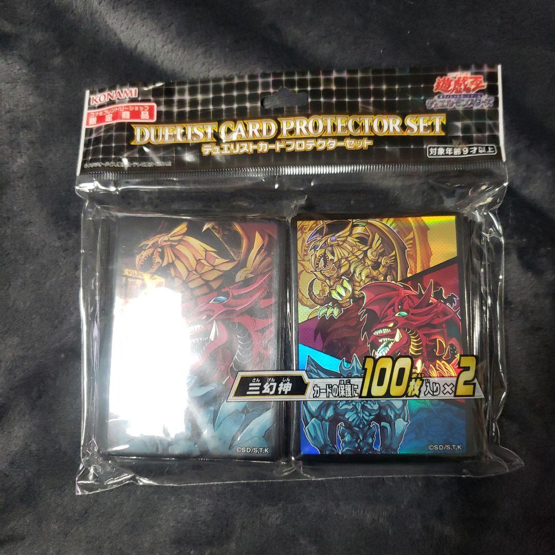 未開封】遊戯王 三幻神 スリーブ - メルカリ