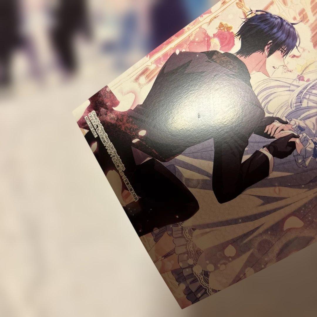 お父さん、私この結婚イヤです！ 特典カード 丸善ジュンク堂書店