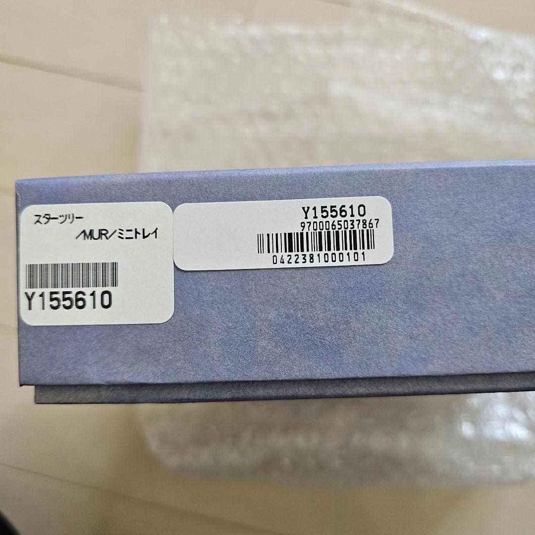 【2枚あわせて】ミナヘルポネン×リチャード ジノリ スターツリー ミニトレイ