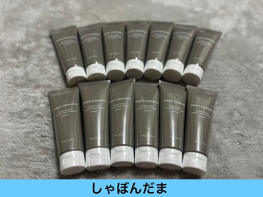 DEEP REBORN ヘアートリートメント 13本セット