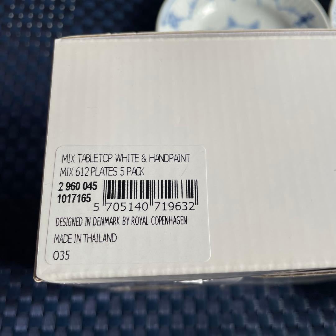   Mix 612 プレート 5枚セット
