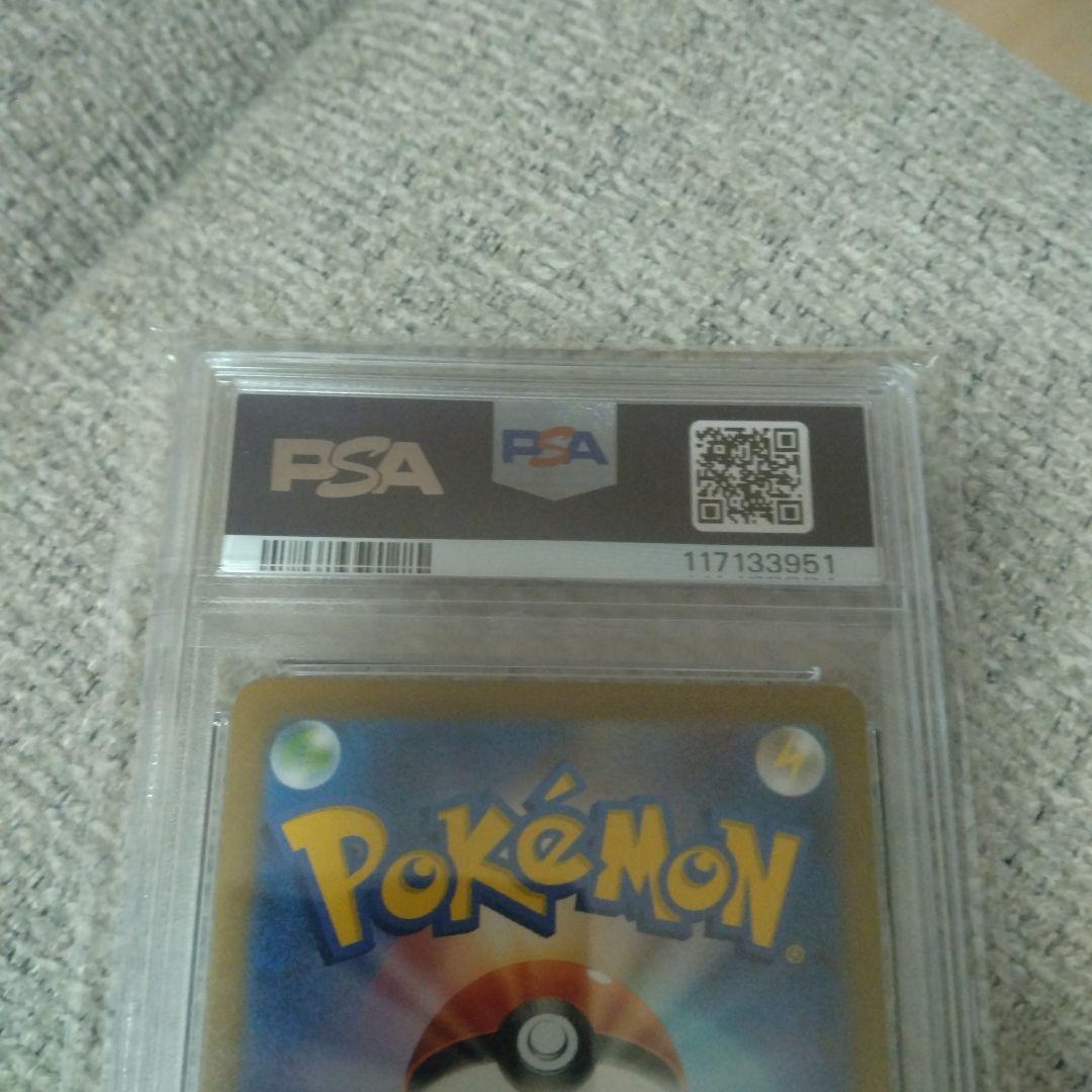 nagaba ブースター PSA10 ポケモンカード プロモ