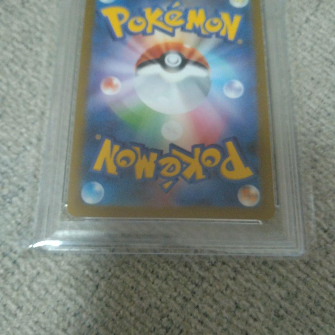 nagaba ブースター PSA10 ポケモンカード プロモ