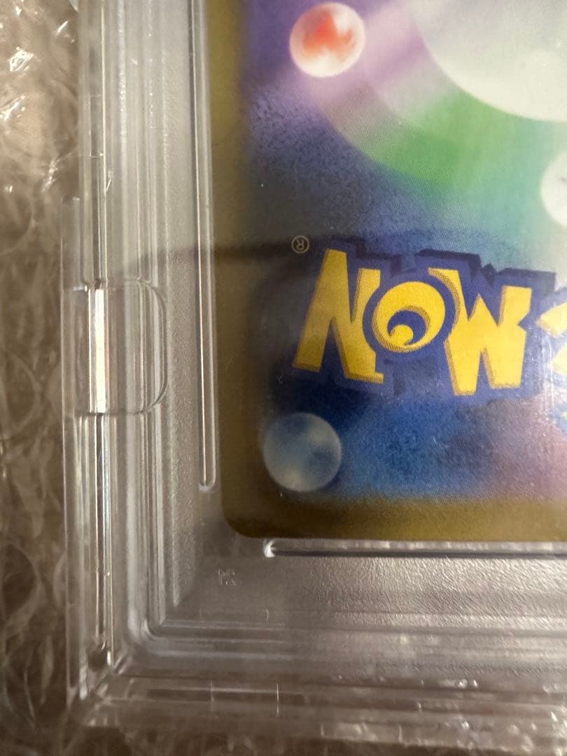 ルギアV SA SR パラダイムトリガー 110/098 PSA10 - メルカリ