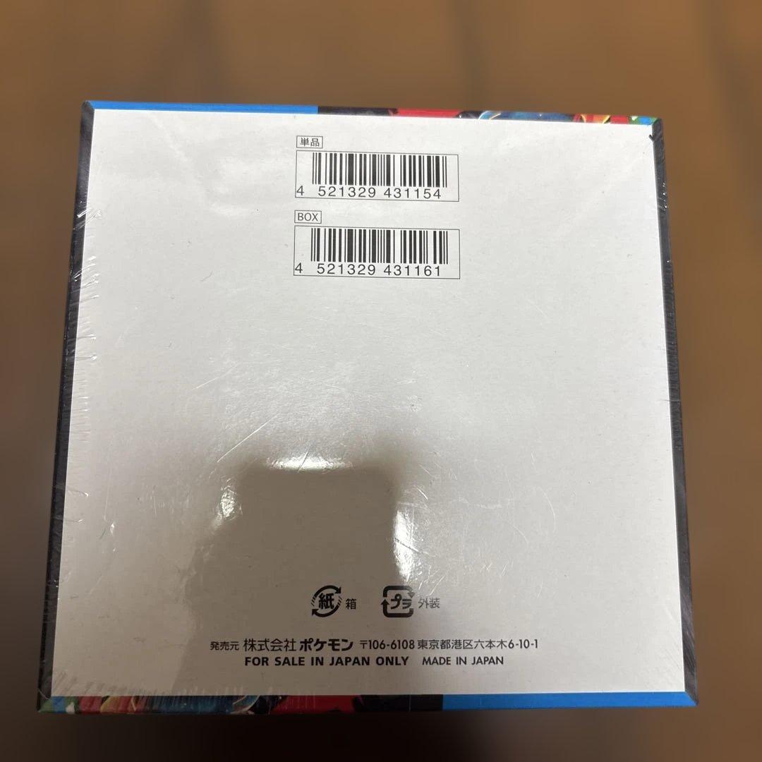 シュリンク付き新品　メガブレブ 1Box