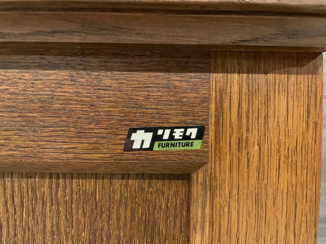 オールドカリモク　karimoku カリモク家具　キャビネット 収納家具
